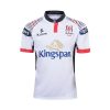 Ulster Rugby 2018 Home Jersey
