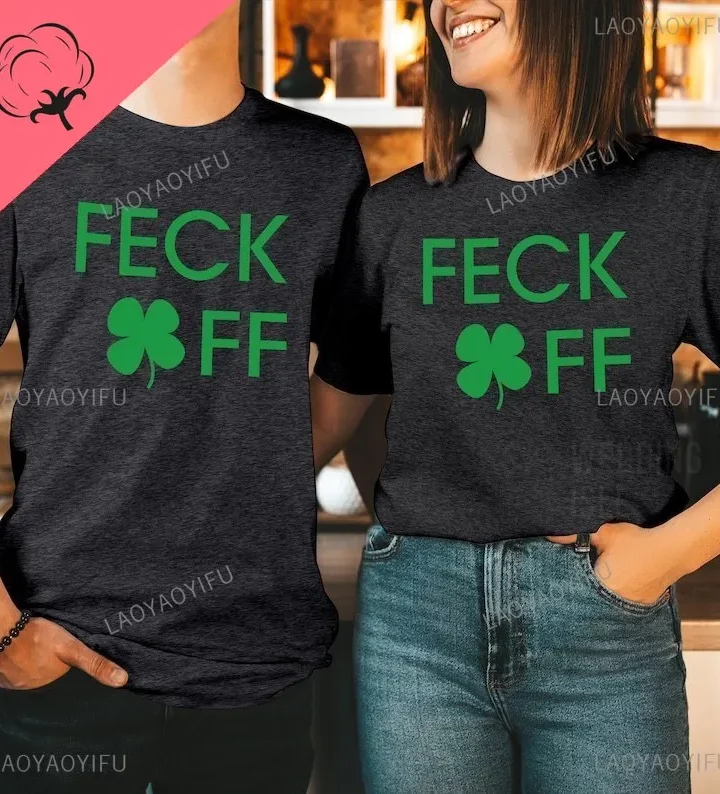 St. Patrick's Day Fun T-shirt St. Patrick's Day Fun T-shirt