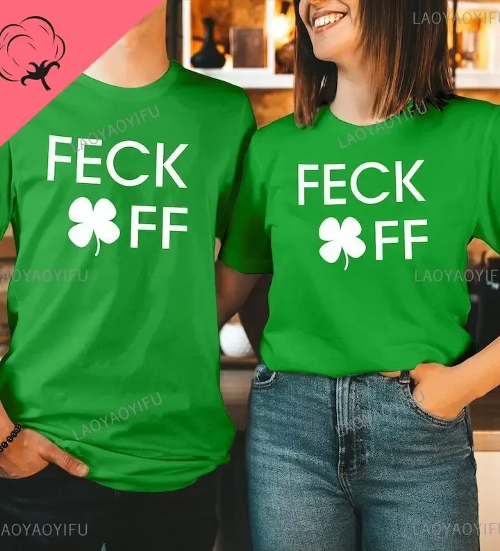 St. Patrick's Day Fun T-shirt St. Patrick's Day Fun T-shirt