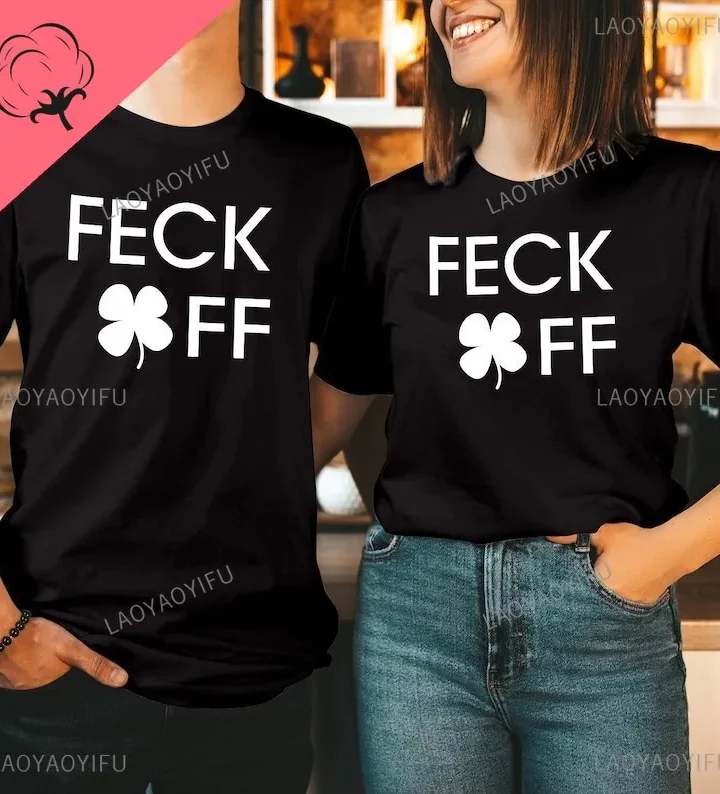 St. Patrick's Day Fun T-shirt St. Patrick's Day Fun T-shirt