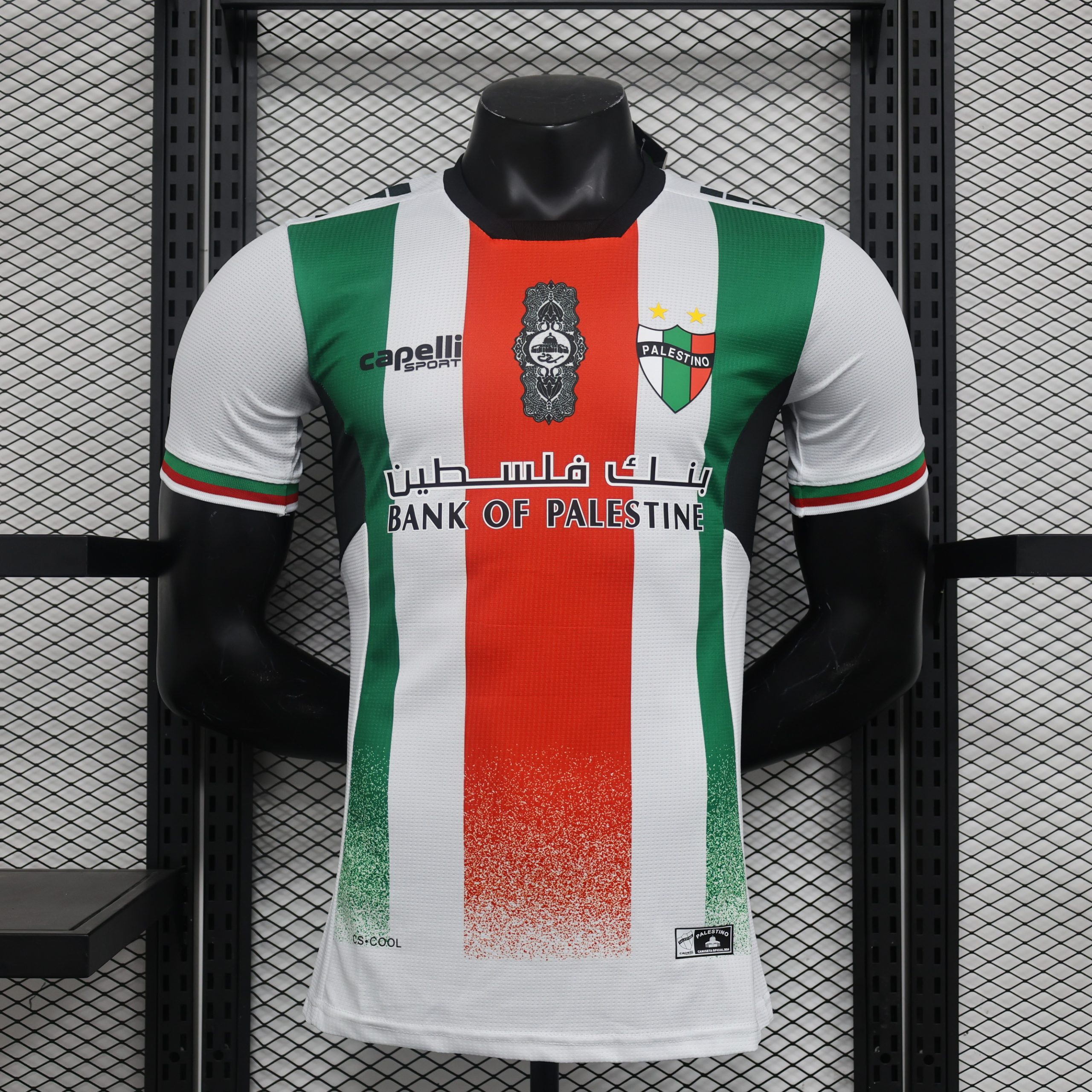 CD Palestine 2024 Home Jersey CD Palestine 2024 Home Jersey
