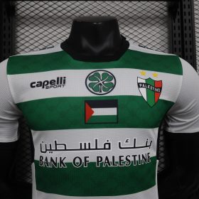 Palestino X Green Brigade 2024 Jersey