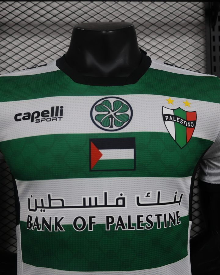 Palestino X Green Brigade 2024 Jersey