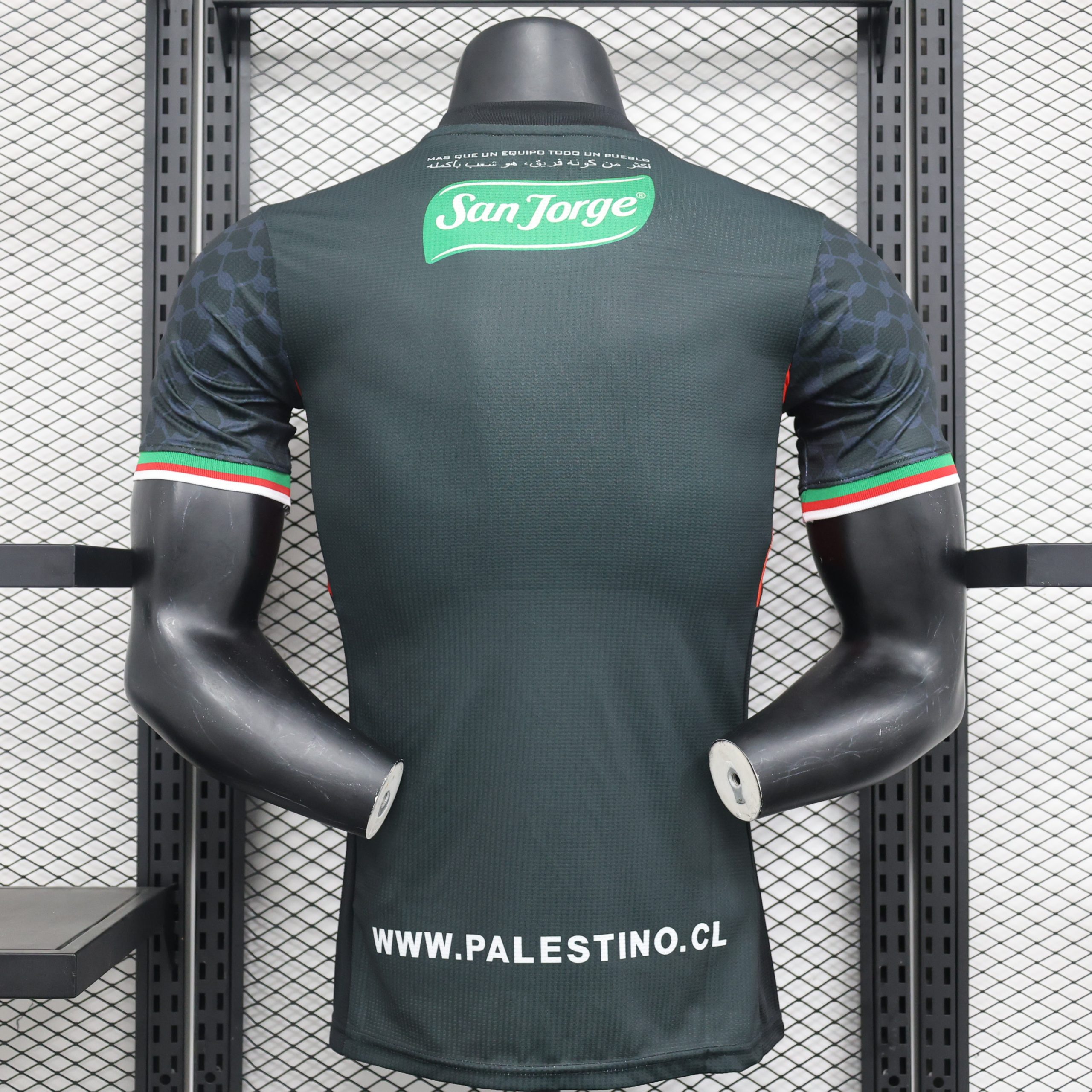 CD Palestine 2024 Away Jersey CD Palestine 2024 Away Jersey