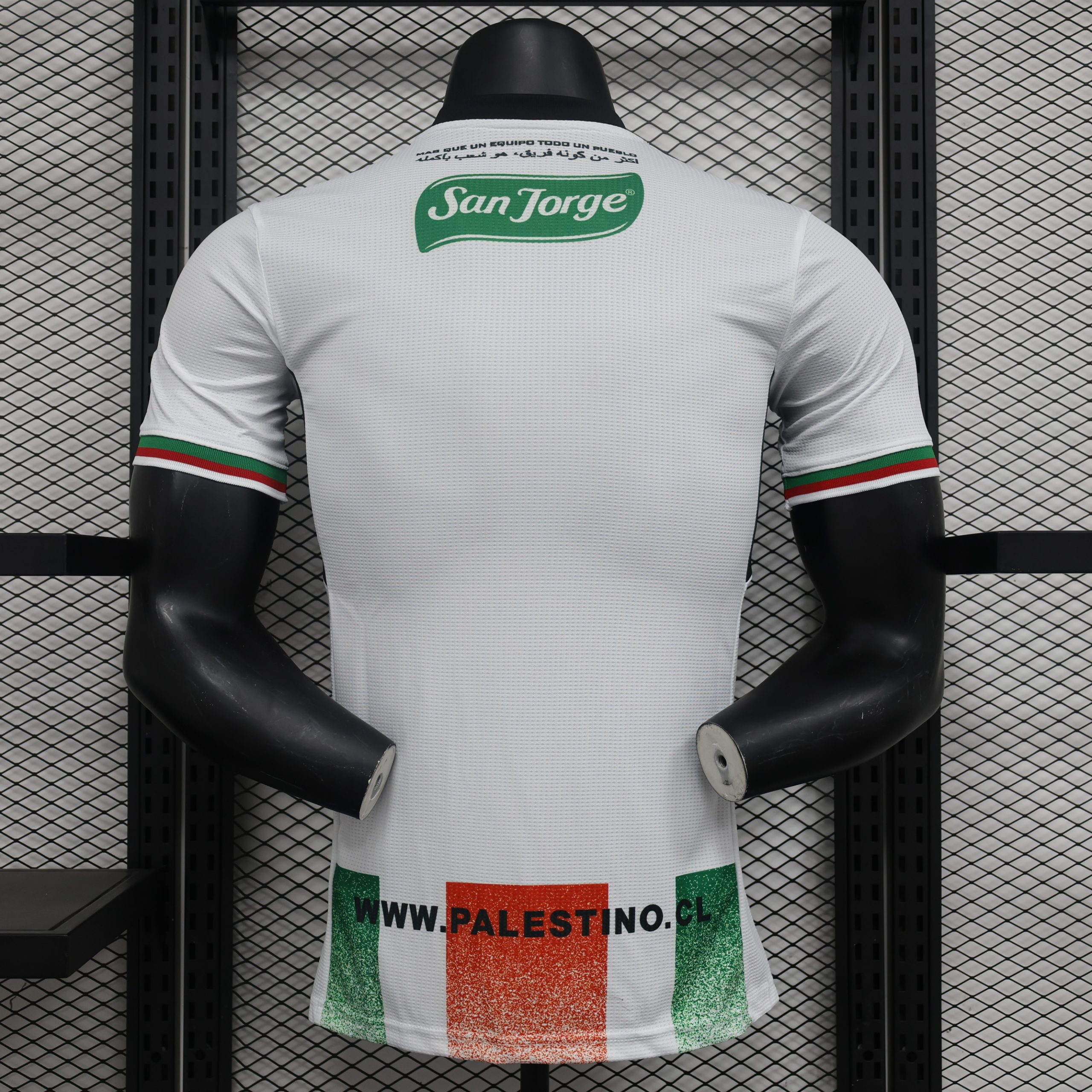 CD Palestine 2024 Home Jersey CD Palestine 2024 Home Jersey