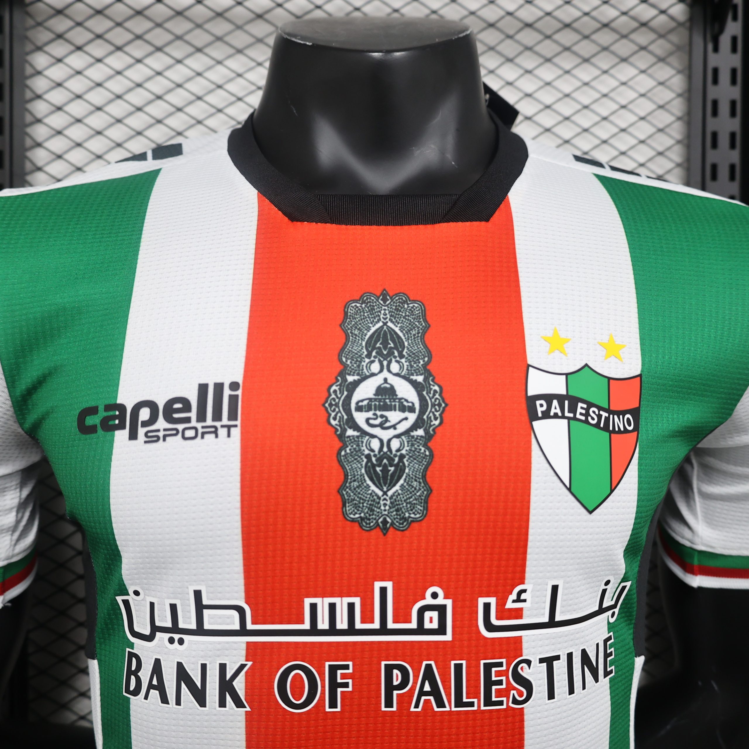 CD Palestine 2024 Home Jersey CD Palestine 2024 Home Jersey