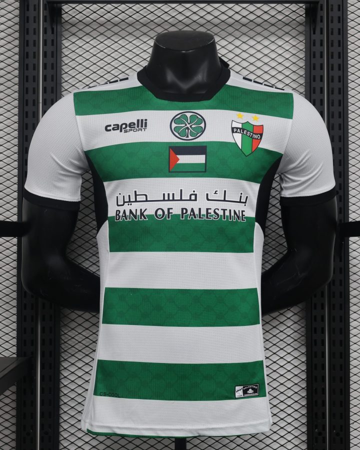 Palestino X Green Brigade 2024 Jersey
