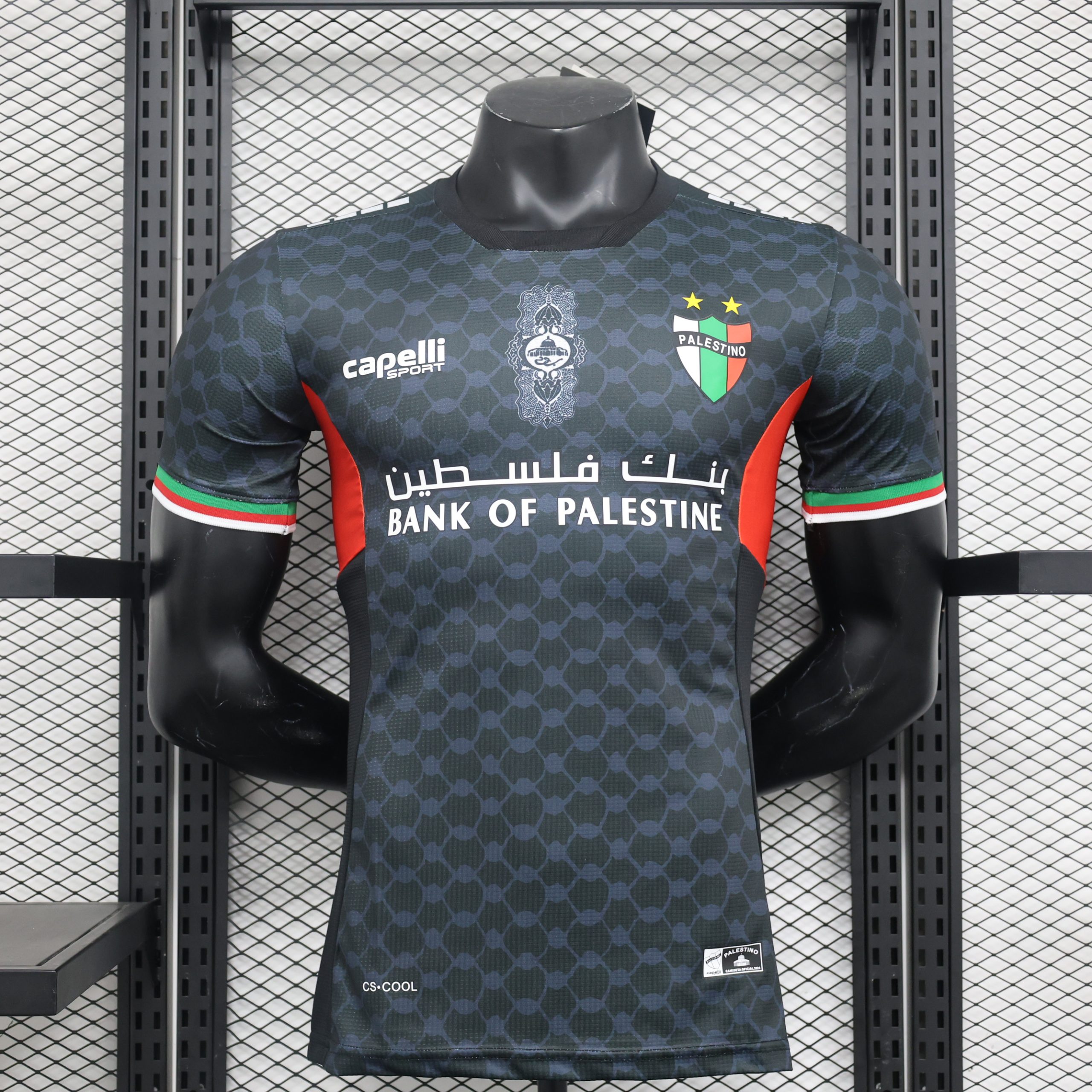 CD Palestine 2024 Away Jersey CD Palestine 2024 Away Jersey