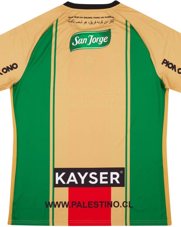 Palestine 2020 Anniversary Jersey